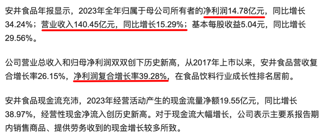 易胜百调查最新消息全面解读