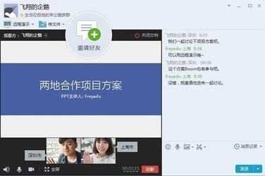 QQ个签最新版，潮流与个性的完美融合（2016年最新版）