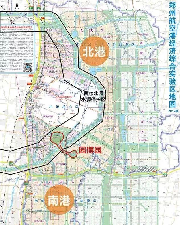 航空港南部最新消息深度解读与解析