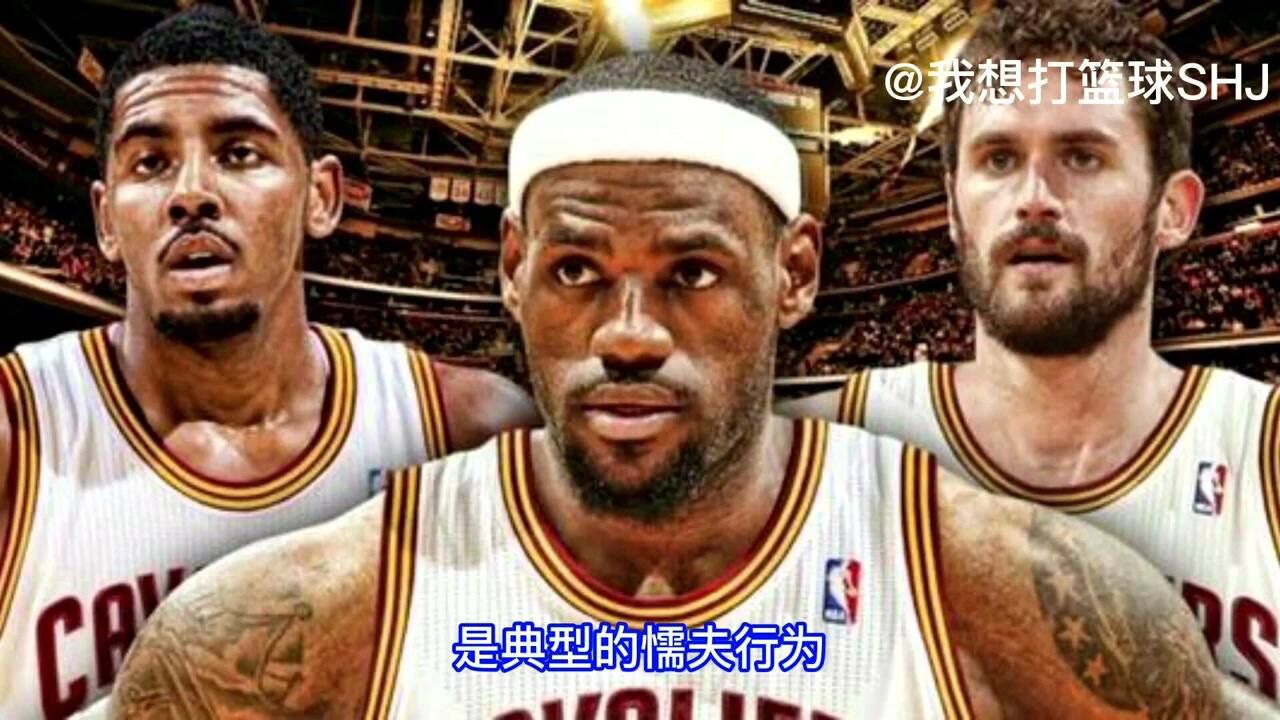 NBA骑士队最新动态全面解析